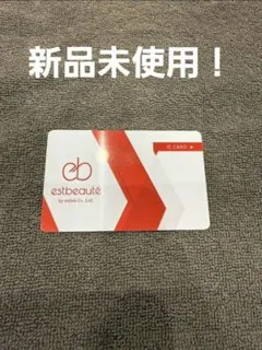 2026年最新】ルミクス脱毛 カードの人気アイテム - メルカリ