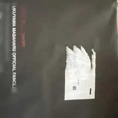 2026年最新】福山雅治ファンクラブ会報の人気アイテム - メルカリ