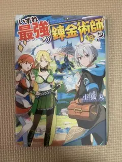 2026年最新】裁断済 マンガの人気アイテム - メルカリ