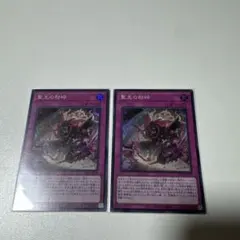 2026年最新】聖王の粉砕 25の人気アイテム - メルカリ