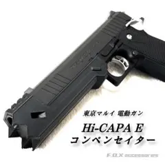 2026年最新】千束の銃の人気アイテム - メルカリ