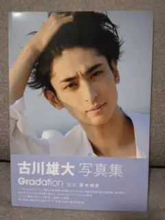 2026年最新】古川雄大の人気アイテム - メルカリ