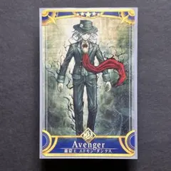 2026年最新】fgoアーケード フェイタル 巌窟王の人気アイテム - メルカリ