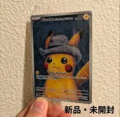 2026年最新】Pikachu with grey feltの人気アイテム - メルカリ