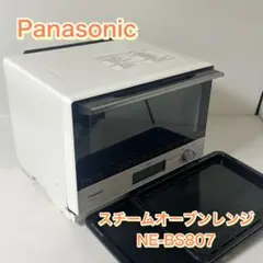 2026年最新】ne-bs807の人気アイテム - メルカリ