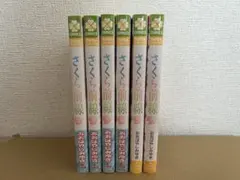 2026年最新】おおばやしみゆきの人気アイテム - メルカリ