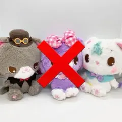 2026年最新】ミュークルドリーミー ぬいぐるみの人気アイテム - メルカリ