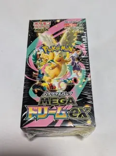 2026年最新】PoKeMoN boxの人気アイテム - メルカリ