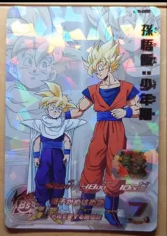 2026年最新】孫悟飯 少年期 mm1-asecの人気アイテム - メルカリ