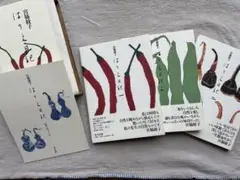 2026年最新】宮脇綾子 はりえ日記の人気アイテム - メルカリ