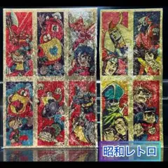 2026年最新】ロボコン カードの人気アイテム - メルカリ