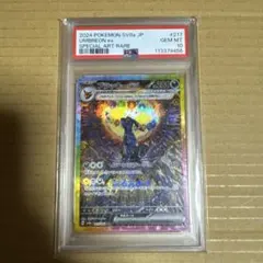PSA10】ブラッキー 25th 記念品エディション ポケモンカード プロモ