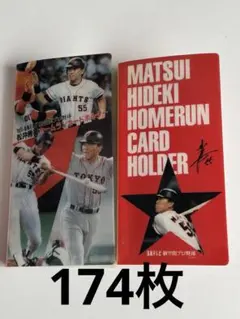 2026年最新】松井秀喜ホームランカード1号の人気アイテム - メルカリ