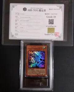 2026年最新】八汰烏 シークレットの人気アイテム - メルカリ