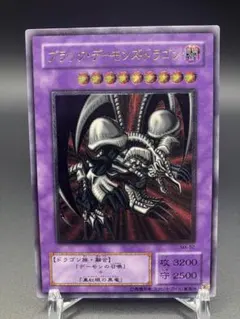 2026年最新】ブラック・デーモンズ・ドラゴン MA-52 の人気アイテム