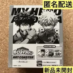 2026年最新】ヒロアカ アートコースター rivals boxの人気アイテム