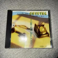 2026年最新】wanderers 松任谷由実の人気アイテム - メルカリ