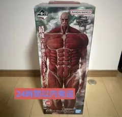 2026年最新】進撃の巨人 ラストワンの人気アイテム - メルカリ