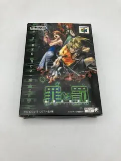 2026年最新】罪と罰 64の人気アイテム - メルカリ