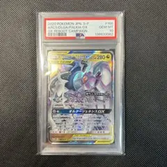 2026年最新】ディアルガ&パルキア&アルセウス psa10の人気アイテム