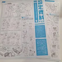 2026年最新】パンティ&ストッキング 設定資料の人気アイテム - メルカリ