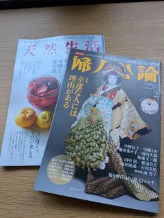 2026年最新】雑誌まとめ売りの人気アイテム - メルカリ