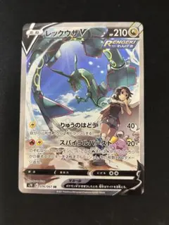 2026年最新】レックウザv saの人気アイテム - メルカリ