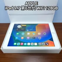 2026年最新】ipad air 1 128gbの人気アイテム - メルカリ