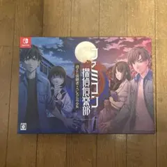 2026年最新】ファミコン探偵倶楽部 消えた後継者 switchの人気アイテム