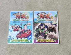 2026年最新】旅猿dvdの人気アイテム - メルカリ