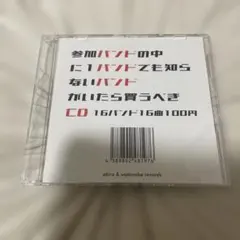 2026年最新】炙りなタウン cdの人気アイテム - メルカリ