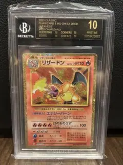2026年最新】bgs10 ブラックラベル ポケモンの人気アイテム - メルカリ
