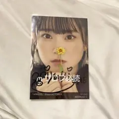 2026年最新】ノイミー チェキの人気アイテム - メルカリ