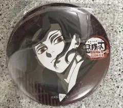 2026年最新】鬼舞辻無惨 缶バッジ diningの人気アイテム - メルカリ