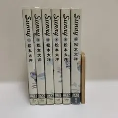 2026年最新】松本大洋 sunny サニーの人気アイテム - メルカリ