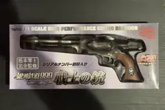 2026年最新】コスモドラグーン 戦士の銃の人気アイテム - メルカリ