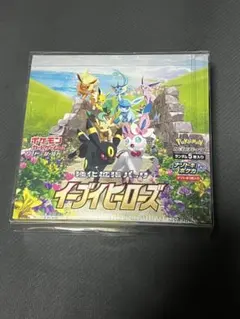 2026年最新】イーブイヒーローズ box 未開封 シュリンク 初版の人気