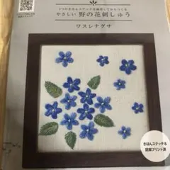 2026年最新】戸塚刺繍 額の人気アイテム - メルカリ