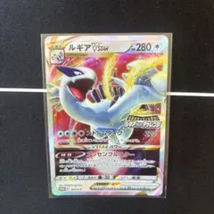 2026年最新】ルギア プロモ 047の人気アイテム - メルカリ