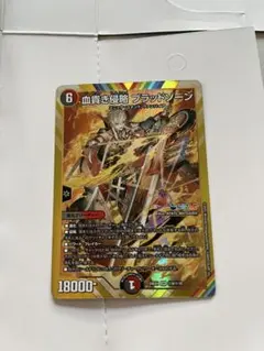 2026年最新】血貴き侵略 ブラッドゾーン シークレットの人気アイテム