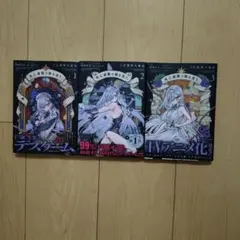 2026年最新】死亡遊戯 初版の人気アイテム - メルカリ