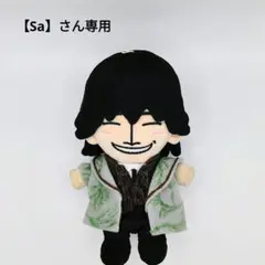 2026年最新】aえ!group ちびぬいの人気アイテム - メルカリ