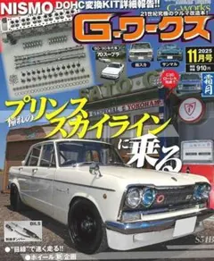 2026年最新】ニスモパーツの人気アイテム - メルカリ
