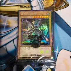 2026年最新】wcs2019 未開封の人気アイテム - メルカリ