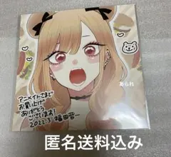 2026年最新】着せ替え人形は恋をする 色紙の人気アイテム - メルカリ