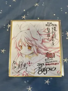 2026年最新】劇場版 魔法少女まどか☆マギカ フィルムの人気アイテム