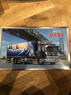 2026年最新】椎名急送 猛虎襲来の人気アイテム - メルカリ