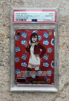 2026年最新】私服 モモ SPの人気アイテム - メルカリ