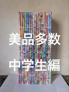 2026年最新】ちはやふる中学生編の人気アイテム - メルカリ