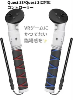 2026年最新】quest2 コントローラー 右の人気アイテム - メルカリ